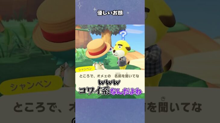 【あつ森】怖くないコワイ系 #あつ森  #離島ガチャ #女性ゲーム実況