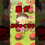 島がめちゃくちゃになった理由がヤバ過ぎる!?/あつ森アニメ#あつまれどうぶつの森