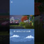 【あつ森】傘を刺す住民さん。その名はゲンジ