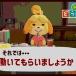【あつ森】マイデザ描いたり(お仕事じゃなくてメーデー行ったよ)島暮らしするよ
