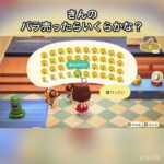 売ったらいくらかな？　#vlog #あつ森 #あつまれどうぶつの森 #こはくちゃんねる2424 #animalcrossing #asmr #acnh #shorts