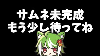 【あつ森】和風目指して島改造だー！(*‘ω‘ *)【狐緑とあ】#vtuber #あつ森