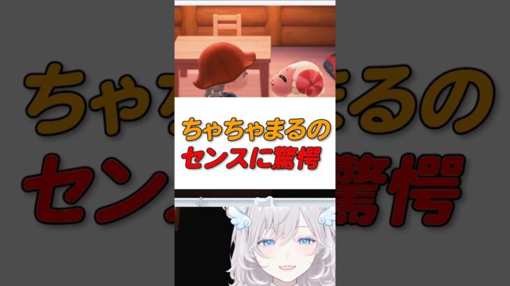#あつ森 ちゃちゃまるが不審者な理由😳❗️① #vtuber