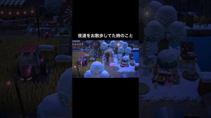 こんな所で…w #あつ森 #あつまれどうぶつの森 #あつ森好きな人と繋がりたい #animalcrossing #ゆめみ #おかめなっ島 #acnh #comedy #shorts #why #なぜ