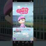 【あつ森アニメ】沈んでいくパンタw #shorts #あつ森