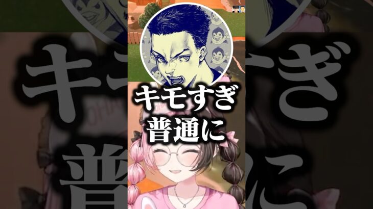 あつ森とは思えない発言が飛び交いまくる状況に爆笑する橘ひなのwww【ぶいすぽ/切り抜き/藍沢エマ/ボドカ/ハセシン】