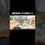 やめてwww😱 #あつ森 #あつまれどうぶつの森 #あつ森好きな人と繋がりたい #animalcrossing #ゆめみ #おかめなっ島 #acnh #shorts #comedy #びっくり