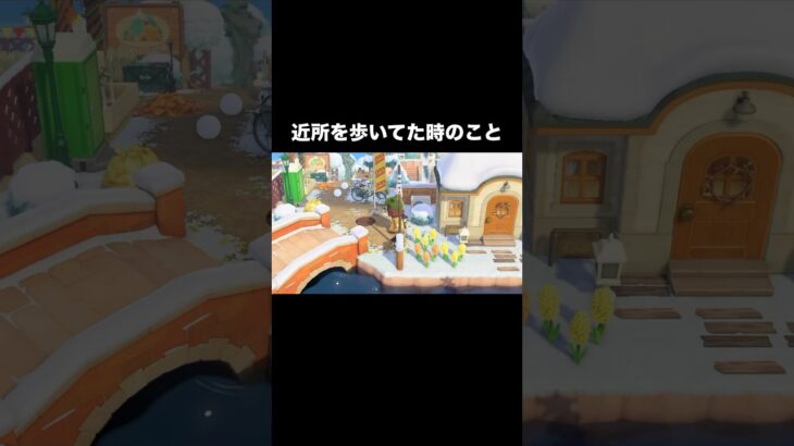 やめてwww😱 #あつ森 #あつまれどうぶつの森 #あつ森好きな人と繋がりたい #animalcrossing #ゆめみ #おかめなっ島 #acnh #shorts #comedy #びっくり