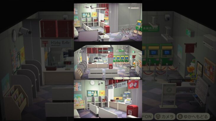 【あつ森】1分クリエイト🛠️郵便局【ハピパラ】#あつ森 #shorts