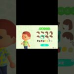 【あつ森】地球防衛軍が島をつくってみた。移住編　#10　ショート版