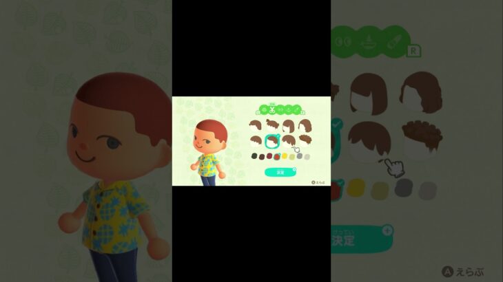 【あつ森】地球防衛軍が島をつくってみた。移住編 #10 ショート版