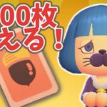 【終われません】レシピを100枚覚えるぞ【あつ森ゆっくり実況】