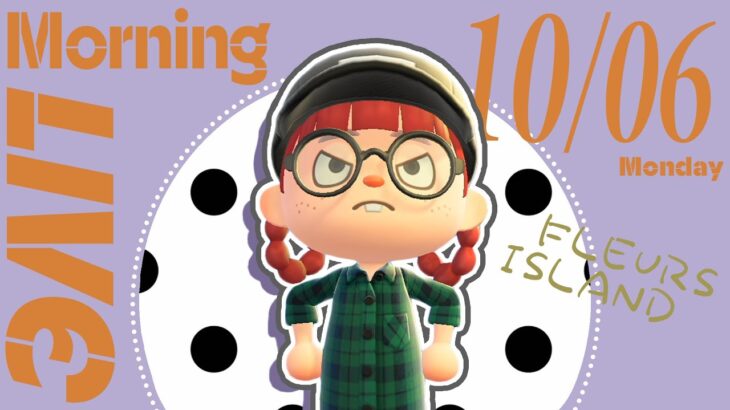【あつ森 10/06】朝活配信!!☼ ハロウィン企画に向けて準備をする🎃｜#animalcrossing