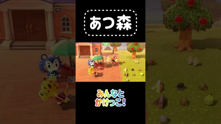 【あつ森】10/13 18時ぽんこつチャンネルで全編公開！のんびりゆるーく見てね！ #あつ森 #あつまれどうぶつの森 #ゲーム #animalcrossing