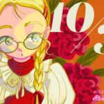 10/31(金) 🌞 朝活配信あささこライブ【あつ森雑談配信】