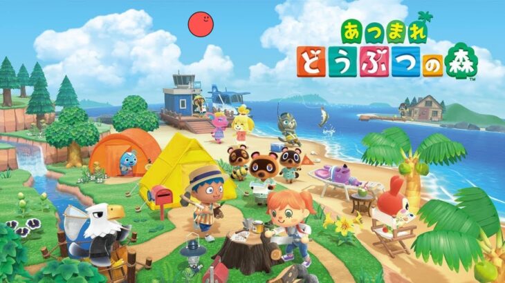 あつ森　ゼロからスタート109日目