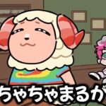 【あつ森#19】念願のちゃちゃまるに会えて腰を抜かす力一【にじさんじ切り抜き】