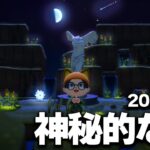 【あつ森】冬の島クリ 妖精の泉作る #2【あつまれどうぶつの森】