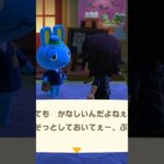 【あつ森】2日連続でプースケを落ち込ませてみた笑　#shorts #あつ森