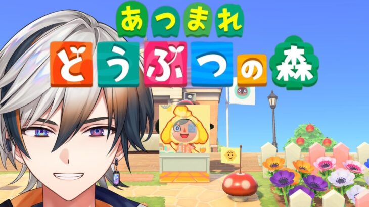 【 #あつ森  】ハロウィンに向けてできること【雨矢一弓】2025/10/29