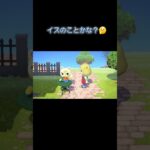 あつ森　#282　まったりしていきませんか？🐿️☆