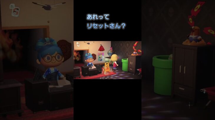 あつ森　#290　まったりしていきませんか？😙🎵