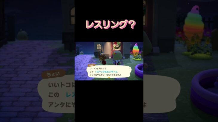 あつ森 #296 まったりしていきませんか?😺✨️