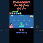 ピンクの鳥ある？バードモビールをカイゾー【あつまれ どうぶつの森(おすそ分け・2人プレイ)】#shorts #あつ森 #animalcrossing #夫婦実況 #ゲーム実況