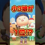 小3娘が運動会で1位!?/あつ森アニメ#あつまれどうぶつの森