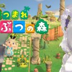 334回目/【1年経ったよ！ ＃あつ森 】【#Vtuber】雛（suu)