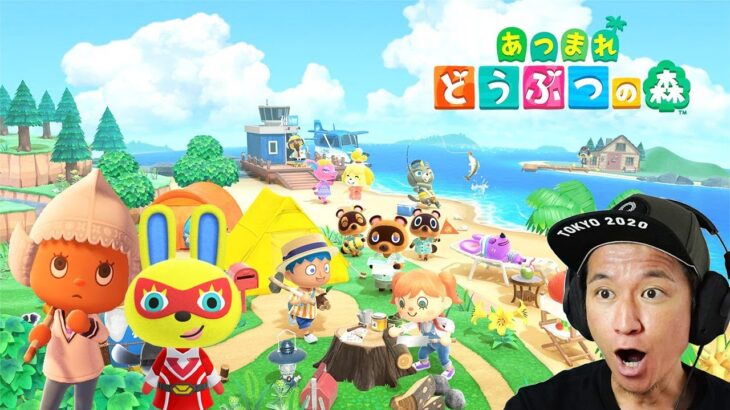 【🔴あつ森】夢のマイホームと出来たて博物館を訪問する【生配信】#4