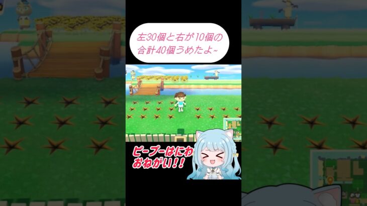 【あつ森】はにわのかけら40個埋めてみた。好きなはにわランキング紹介します#ゲーム実況 #ゲーム #shorts