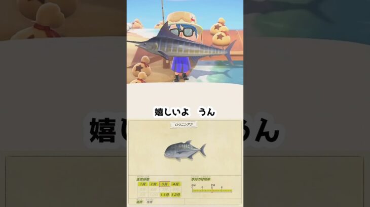 【あつ森】≪釣り5000匹≫　やらかしちゃった💦　　　　　　　　　　　　　　　 #あつ森　 #あつまれどうぶつの森