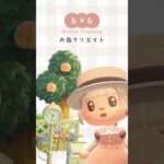6×6 お庭クリエイト🌿.∘ #あつ森 #あつまれどうぶつの森 #あつ森レイアウト #acnh#animalcrossing rossing