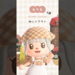 6×6 畑レイアウト3選 🌾 #あつ森 #あつまれどうぶつの森 #あつ森レイアウト #animalcrossingnewhorizons #acnh