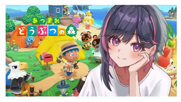 【あつ森】ポケモンブームの横で、チルりとしますか。 #7【星波ななせ】