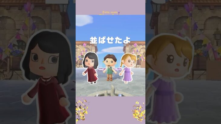 ちゃんと悪女顔してて笑った【あつ森】#あつ森 #ディズニープリンセス #島クリ #ACNH #AnimalCrossing