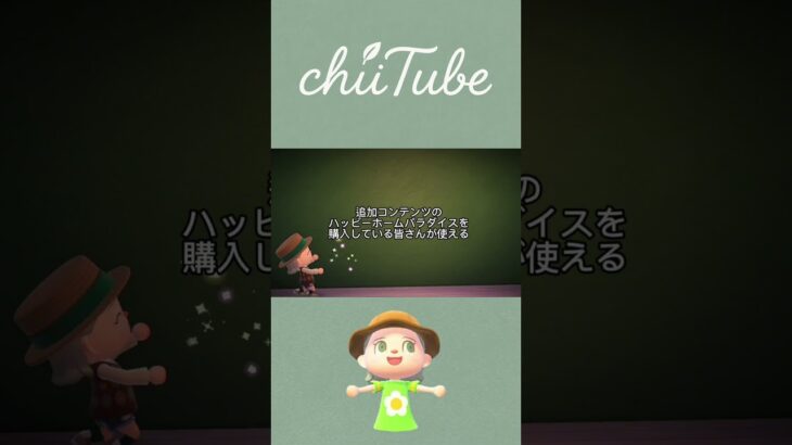 自己紹介🧩#Animal Crossing #あつまれどうぶつの森 #あつ森