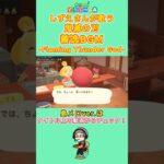 【#あつ森 】しずえさんが歌う『善逸BGM』【#島メロ 】#善逸 #shorts #short #鬼滅の刃 #zenitsu #うたみた #bgm #demonslayer #しずえさんが歌う