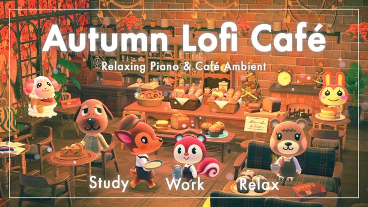 【あつ森BGM】Autumn Lofi Café|秋のベーカリー|ピアノと環境音|作業・勉強・リラックス【3時間】