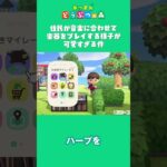 あつ森でDJブースと楽器を一緒に置いておくと… #あつ森