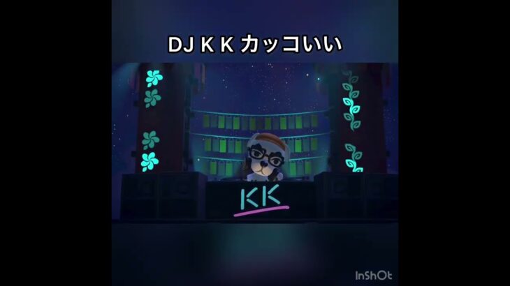 フェス　DJ K K カッコいい　#あつまれどうぶつの森 #あつ森 #vlog #animalcrossing ＃ハピパラ　#こはくちゃんねる2424 #acnh