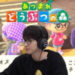 【セブチ/ウォヌ/日本語字幕】　💎：ここに住め、チョンウォヌ | あつ森 | GAM3 BO1🎮 #9