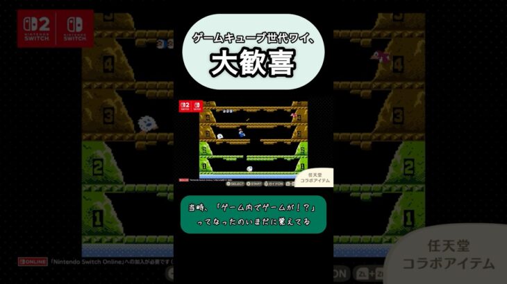 【あつ森】GCでプレイした平成一桁ジジババだけが知ってるあの感動が再び… #shorts #あつまれどうぶつの森 #どうぶつの森 #ゲームキューブ