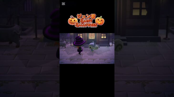 【#あつ森 】Happy Halloween🎃