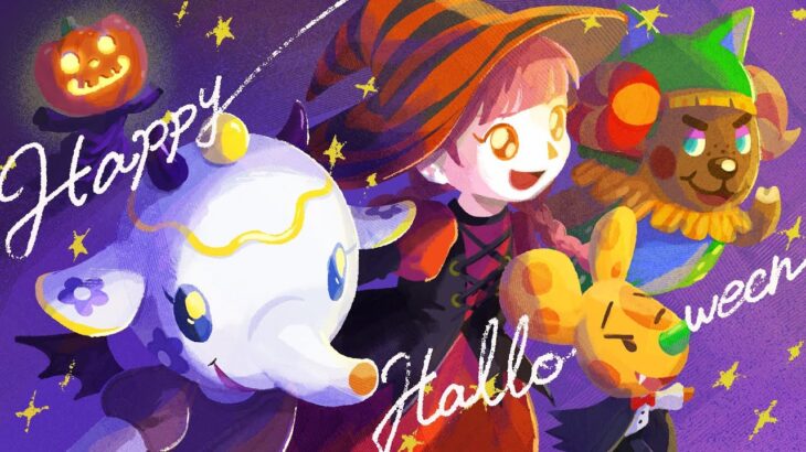 Happy Halloween🎃👻うつろい島でハロウィンナイト🌟【あつ森配信】