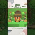 【あつ森】マイデザ無しで作る神社⛩️| Japanese shrine【ACNH/島クリ】#shorts