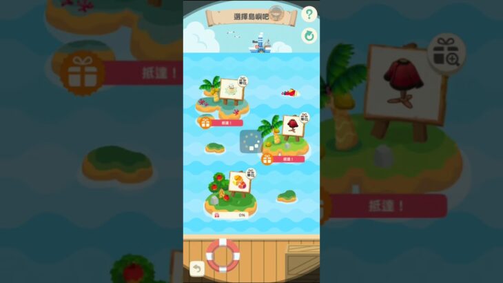 M_2500824-B      #Nintendo #AnimalCrossingNewHorizons #ポケ森 #PocketCamp #acnh #ゲーム #あつ森 #Games #動物森友會