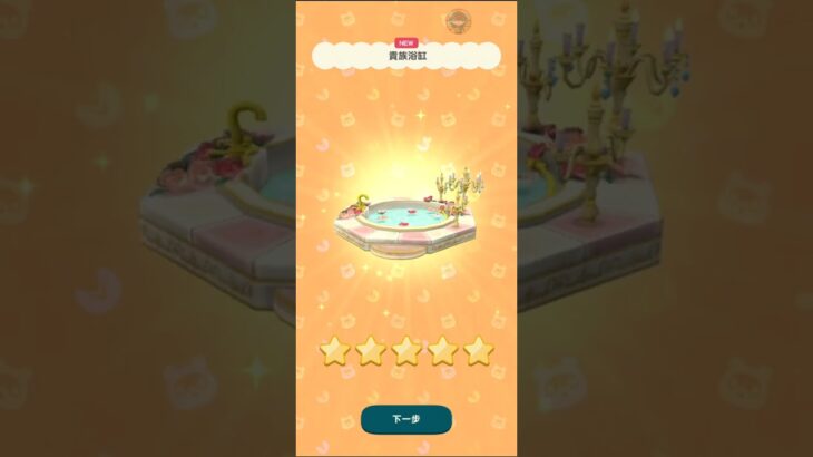 M_2500825-C      #Nintendo #AnimalCrossingNewHorizons #ポケ森 #PocketCamp #acnh #ゲーム #あつ森 #Games #動物森友會