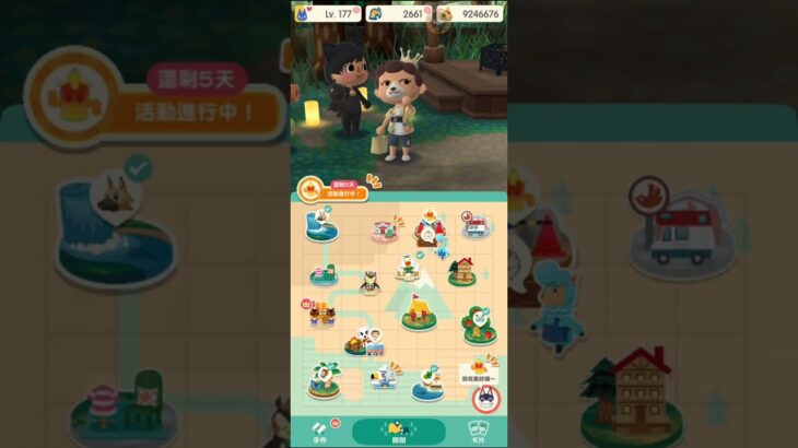 M_2500826-A      #Nintendo #AnimalCrossingNewHorizons #ポケ森 #PocketCamp #acnh #ゲーム #あつ森 #Games #動物森友會